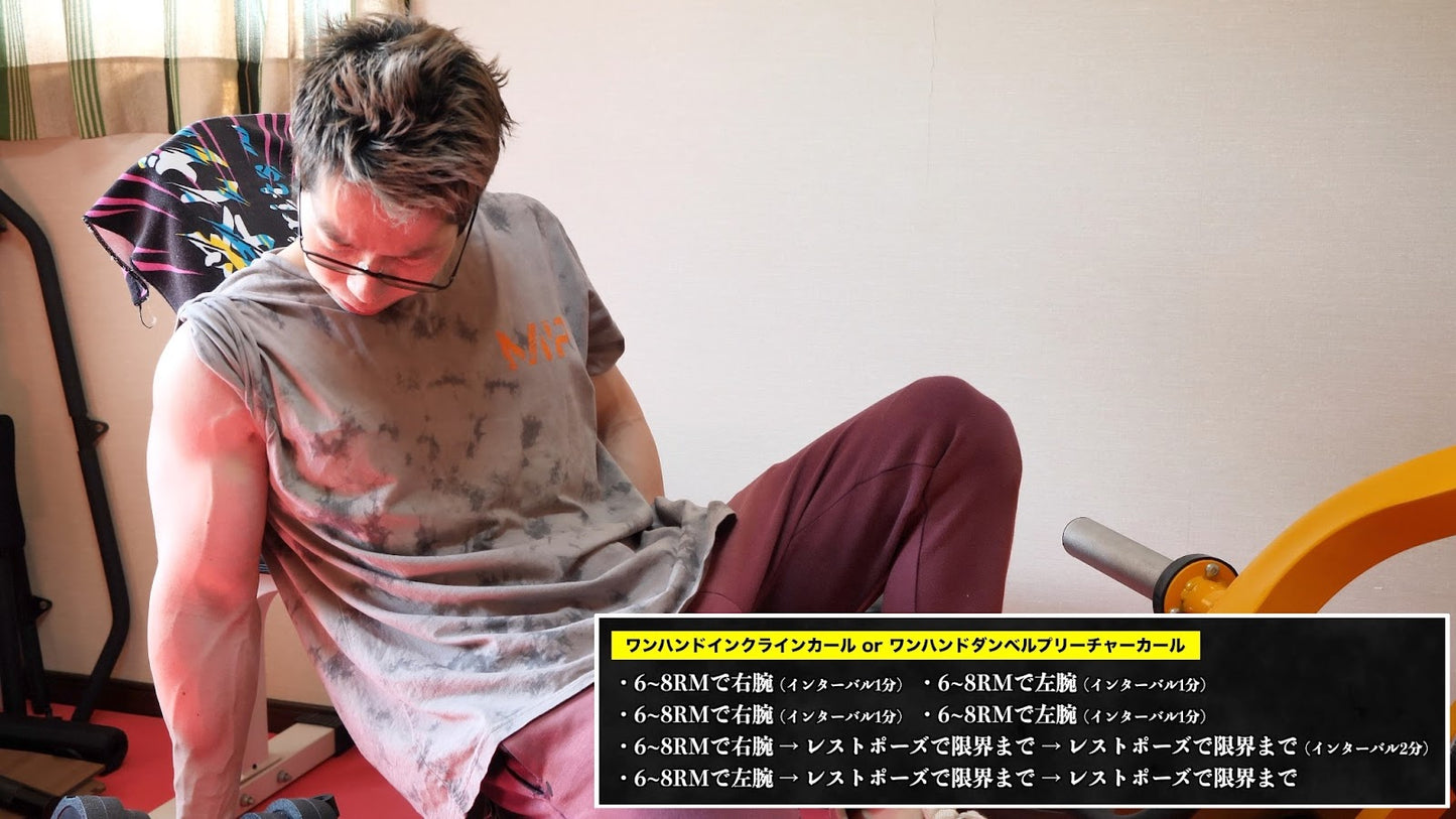 【動画講座】筋トレ時間を短くして、最大の効果を得る方法