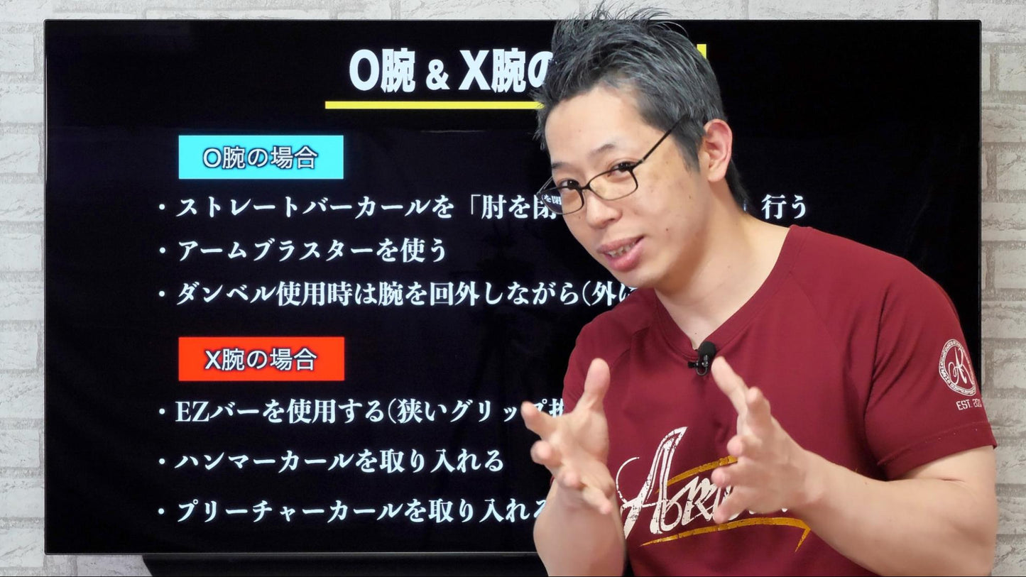 【動画講座】全身を筋肥大させる最強理論