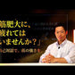 【動画講座】筋肥大至上主義に疲れた方に送る自己対話としてのメンタルビルディング