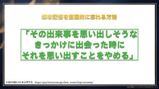 【動画講座】筋肥大至上主義に疲れた方に送る自己対話としてのメンタルビルディング